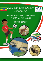 kg3(year 6) t.g.pdf